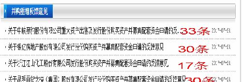 2O24新奥最精准最正版资料,专家意见法案_XZZ79.884L版