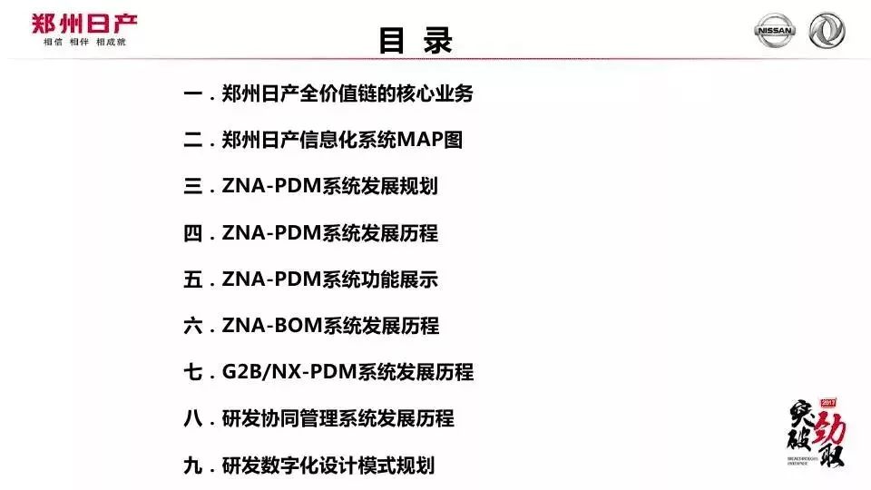 天下彩(9944cc)天下彩图文资料,最新研究解读_LVV79.904旅行版