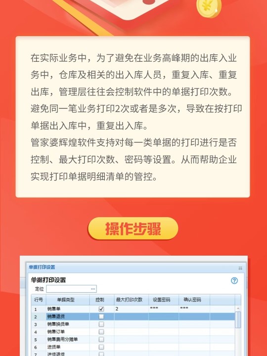 管家婆必开一肖一码,实地验证实施_XKS79.262习惯版