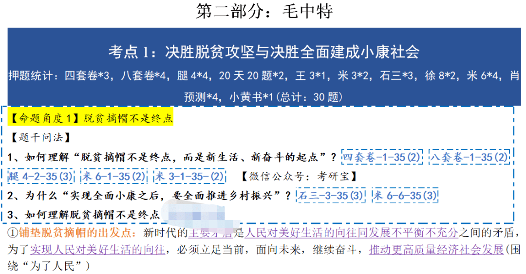 澳彩资料免费资料大全,最新数据挖解释明_CQY79.812可靠版