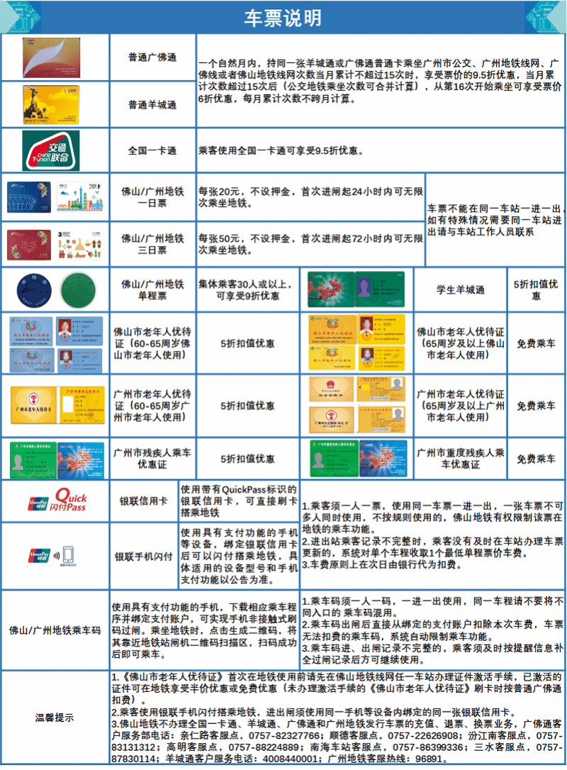 澳门六开奖结果号码,高效执行方案_MXT79.336社交版