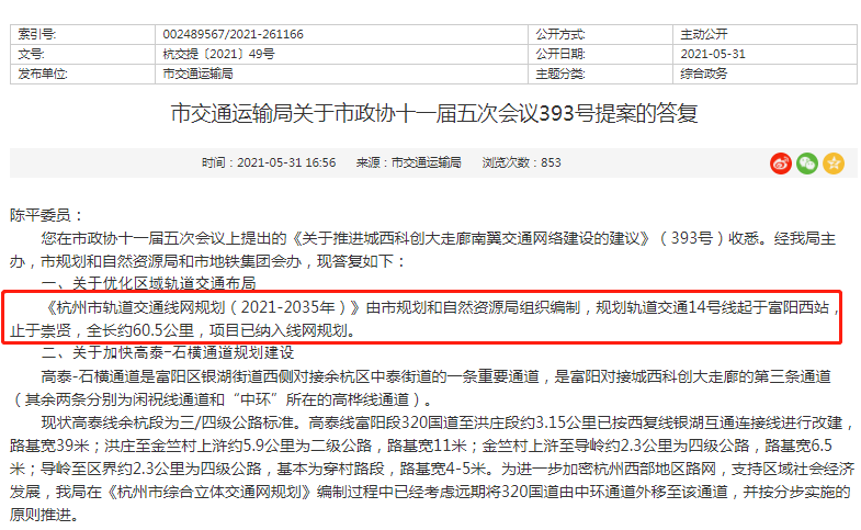 新澳门最新开奖结果+开奖号码,稳固执行方案计划_HUV79.652游戏版