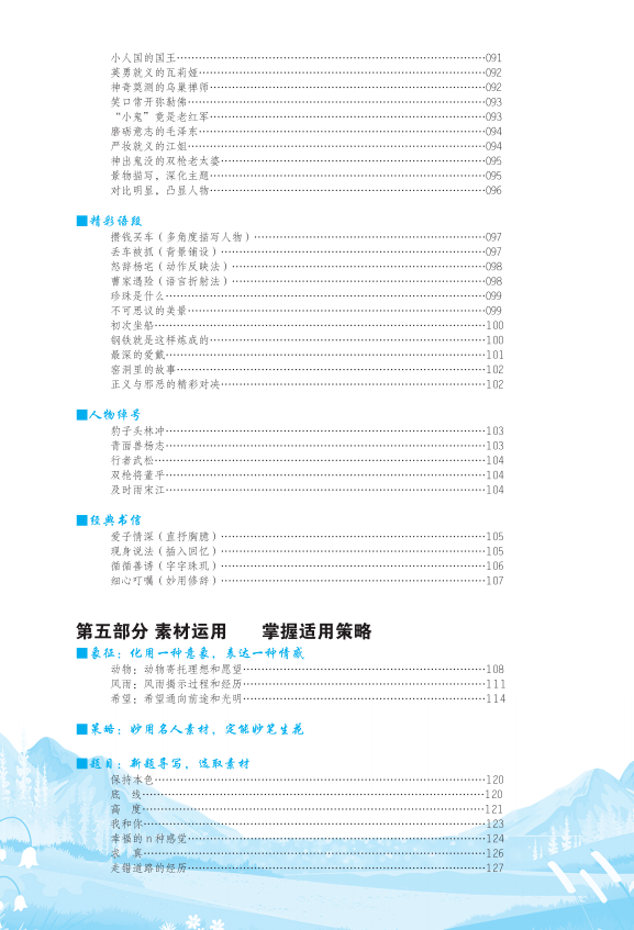 新澳好彩免费资料查询最新版下载,稳固执行战略分析_AZX35.642贴心版