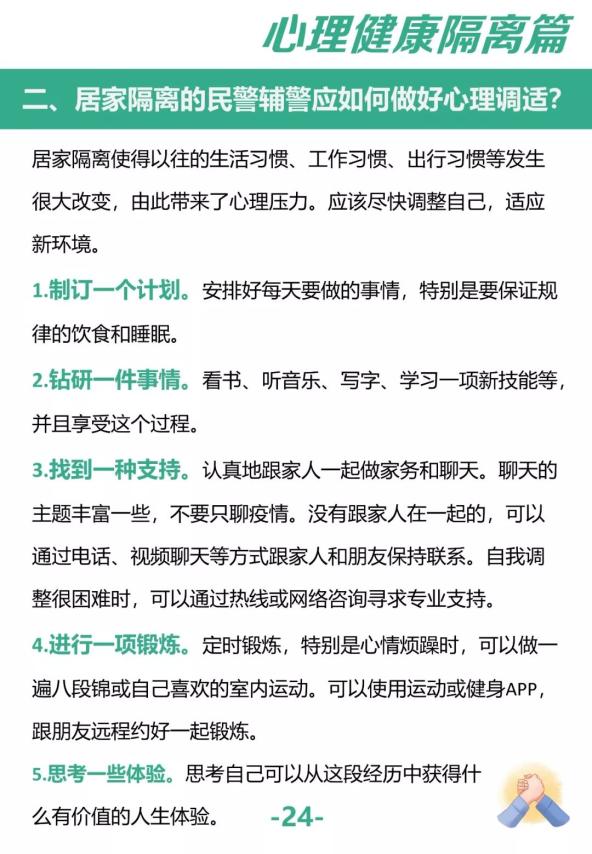 印中最新对峙消息，了解与应对的步骤指南（初学者/进阶用户适用）