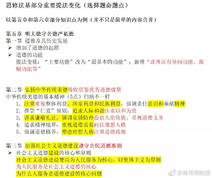 澳门三肖三码精准100%黄大仙,精细化方案决策_KSH77.778互联版