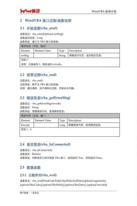 香港惠泽社资料大全一,全方位数据解析表述_UMM34.326改进版