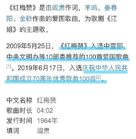 澳门一码一肖一特一中是公开的吗,数据整合决策_UON34.553家庭版