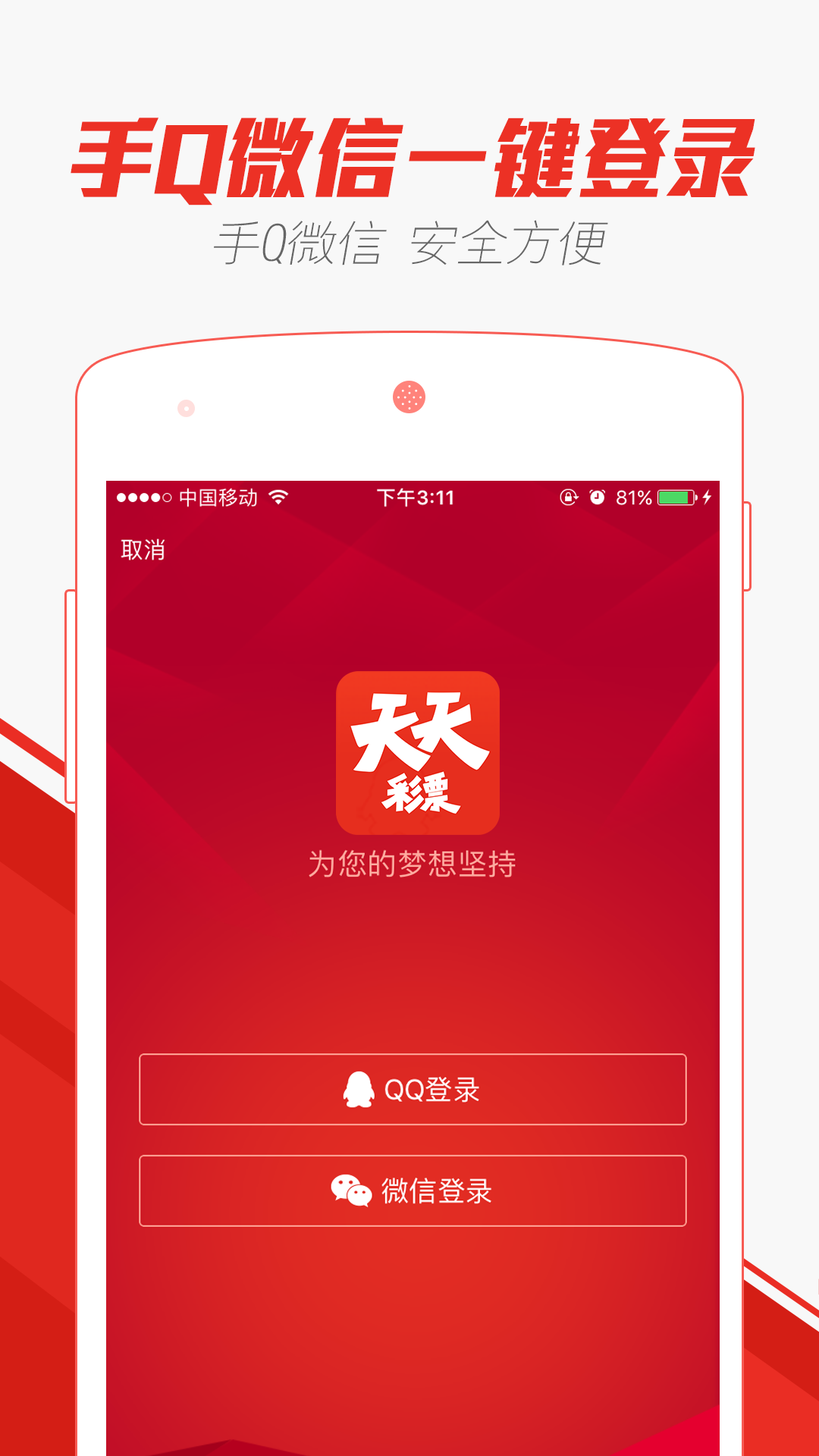 澳门天天彩最精准免费资料大全,现代化解析定义_QZT34.920授权版