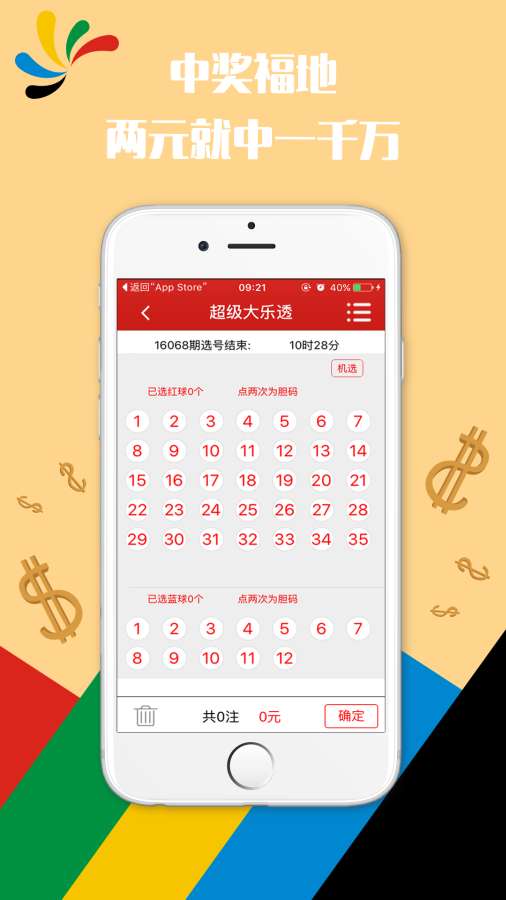 2024年澳门今晚开奖号码现场直播,全面理解计划_yShop95.619