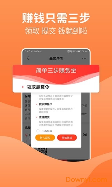 2024澳门天天开好彩大全app,专业执行问题_set11.480