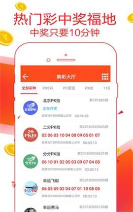 7777788888精准管家婆全准,创新性执行计划_Superior99.684