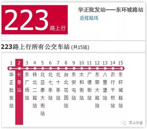 2024老澳门六今晚开奖号码,精细解析评估_W81.769