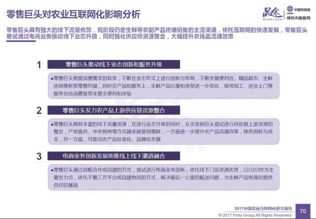 新澳门六开奖结果2024开奖记录查询网站,系统化推进策略研讨_pro68.572