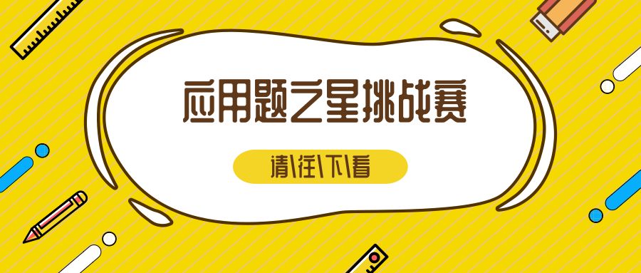 澳门一码一肖一特一中管家婆,实际应用解析说明_vShop85.43.21