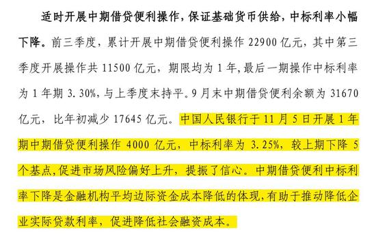 2024新奥正版资料免费大全,最新答案,连贯性执行方法评估_标准版85.519