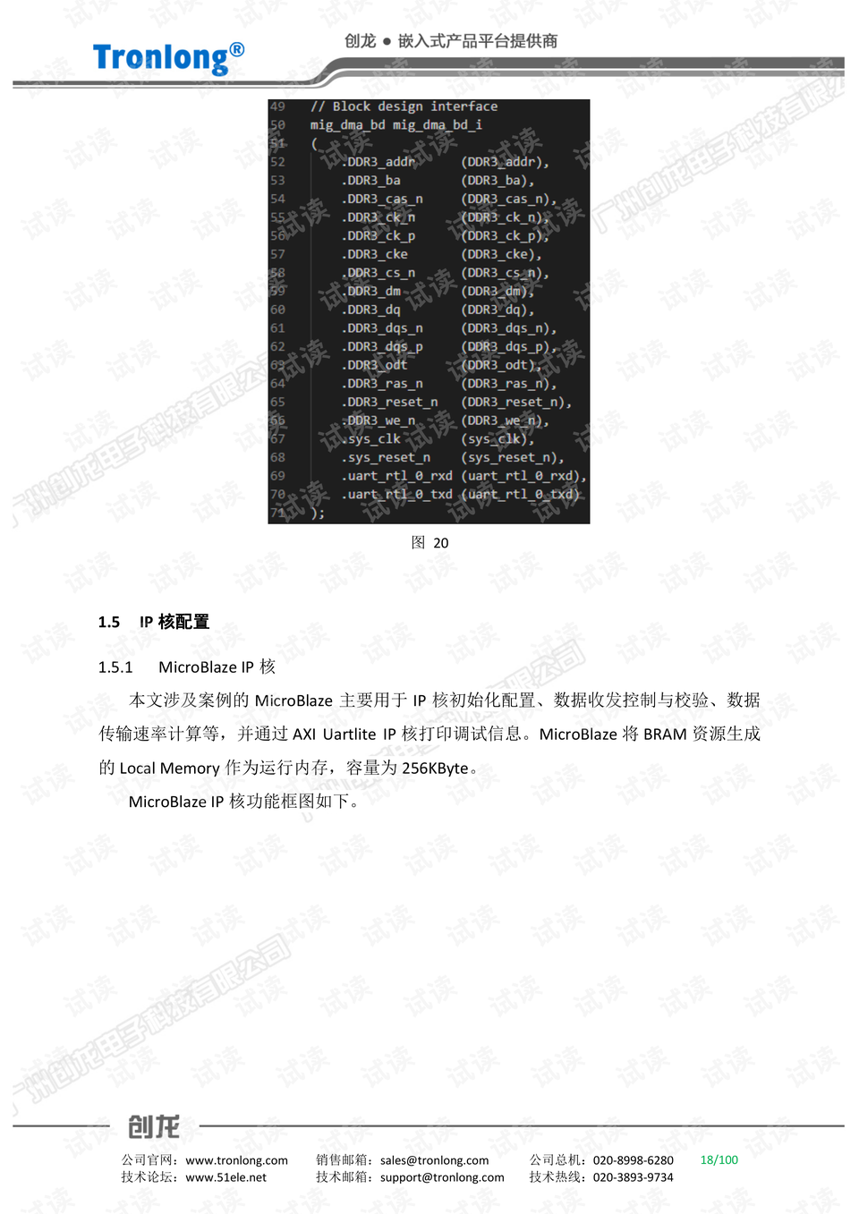 澳门三肖三码精准100%的背景和意义,全面评估解析说明_2D88.460