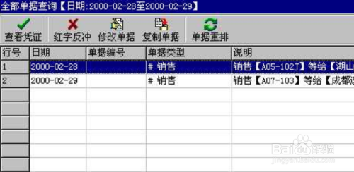 管家婆一肖一码100%准确一,实证研究解析说明_Windows33.881