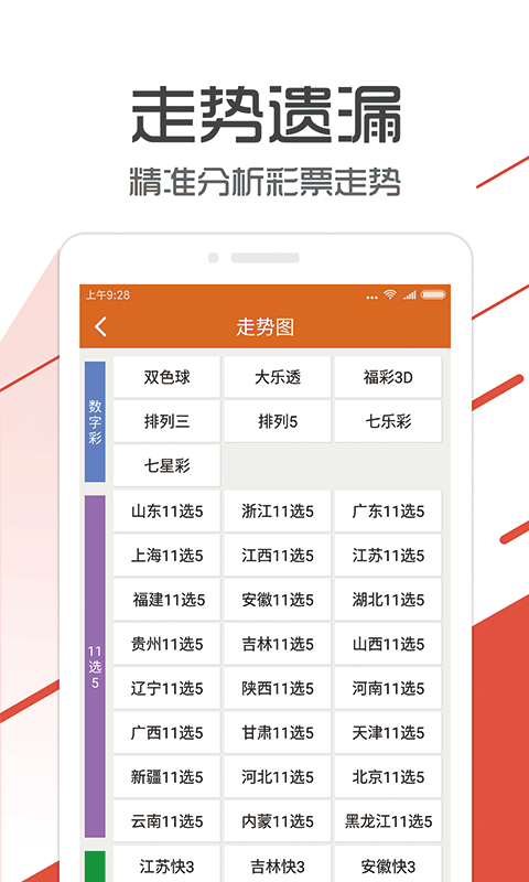 管家婆一码一肖100准,科学解析评估_10DM33.850