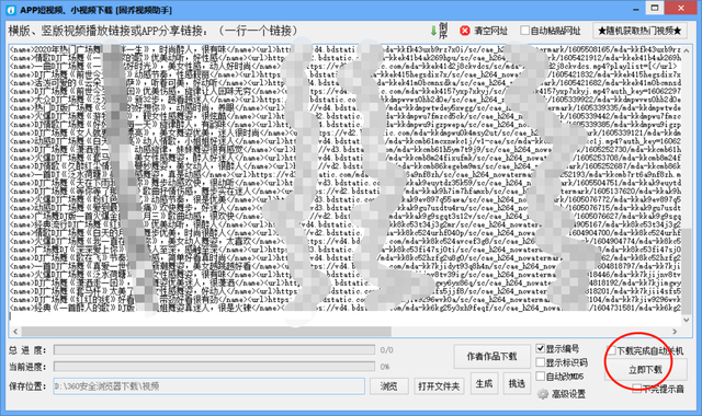 澳门一码一肖100准吗,创新解析方案_T35.766