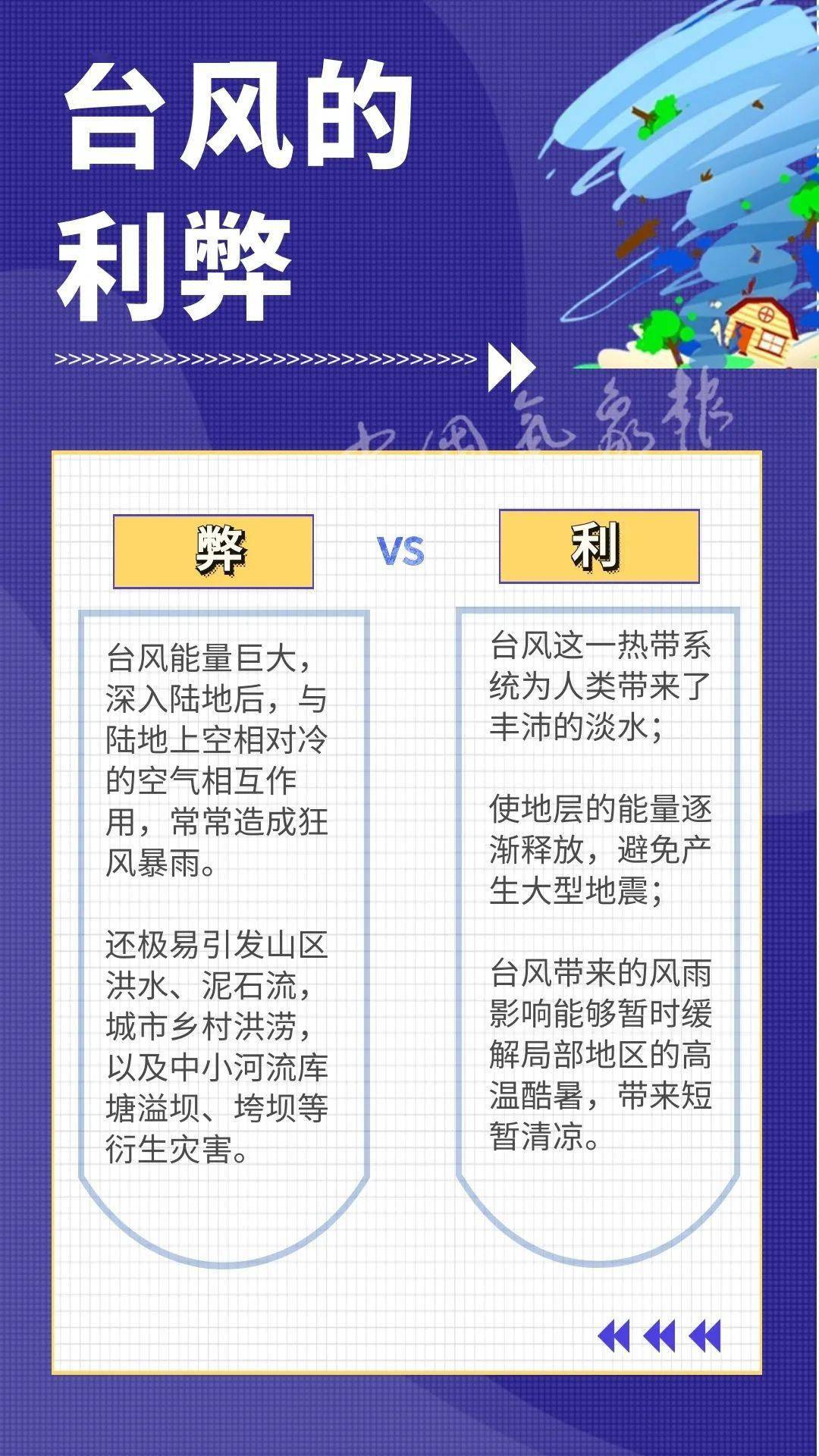 澳门一码一肖一待一中今晚,安全解析方案_苹果49.700