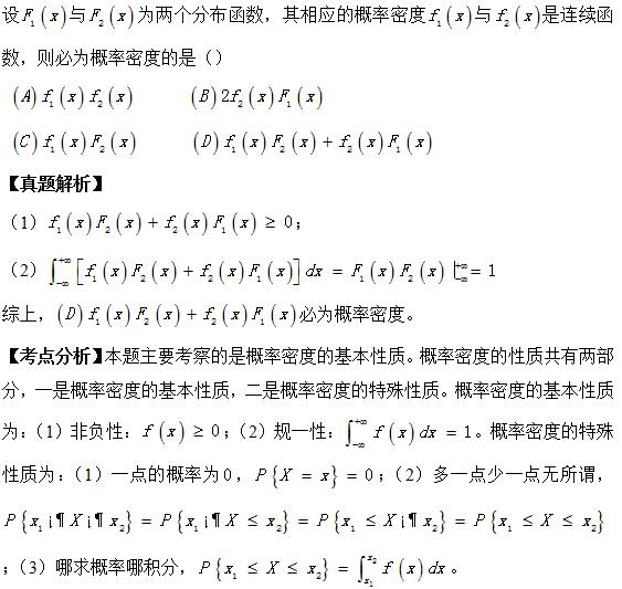 雷锋心水论枟,高速解析方案响应_标准版90.65.32