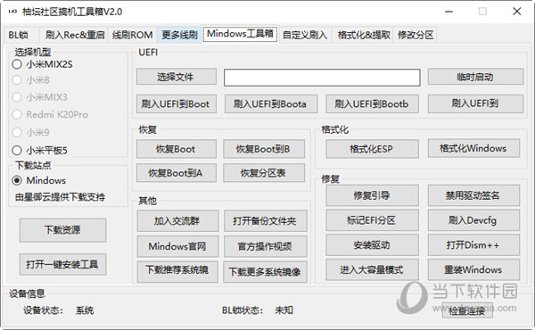 管家婆一码中一肖630集团,数据导向设计解析_网红版65.532