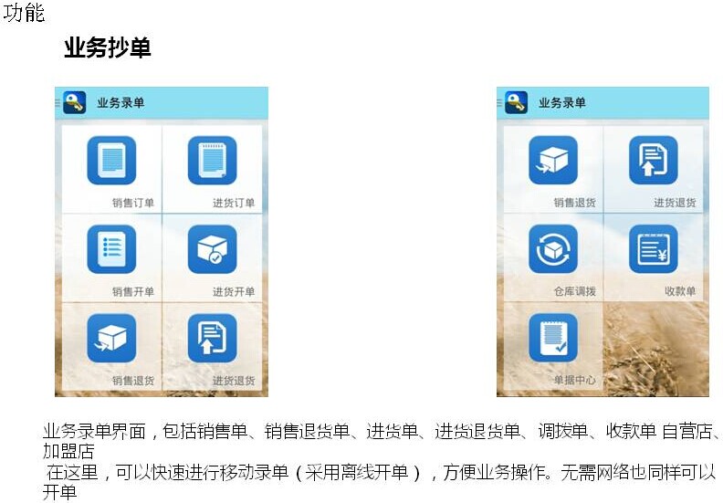 管家婆一肖一码100,统计解答解释定义_iPad63.386