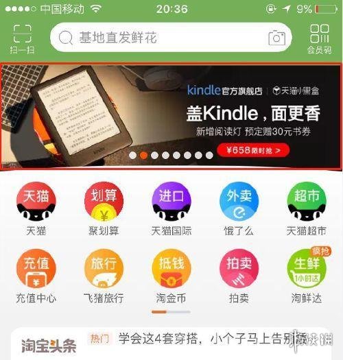 看香港正版精准特马资料,具体操作步骤指导_Kindle76.263