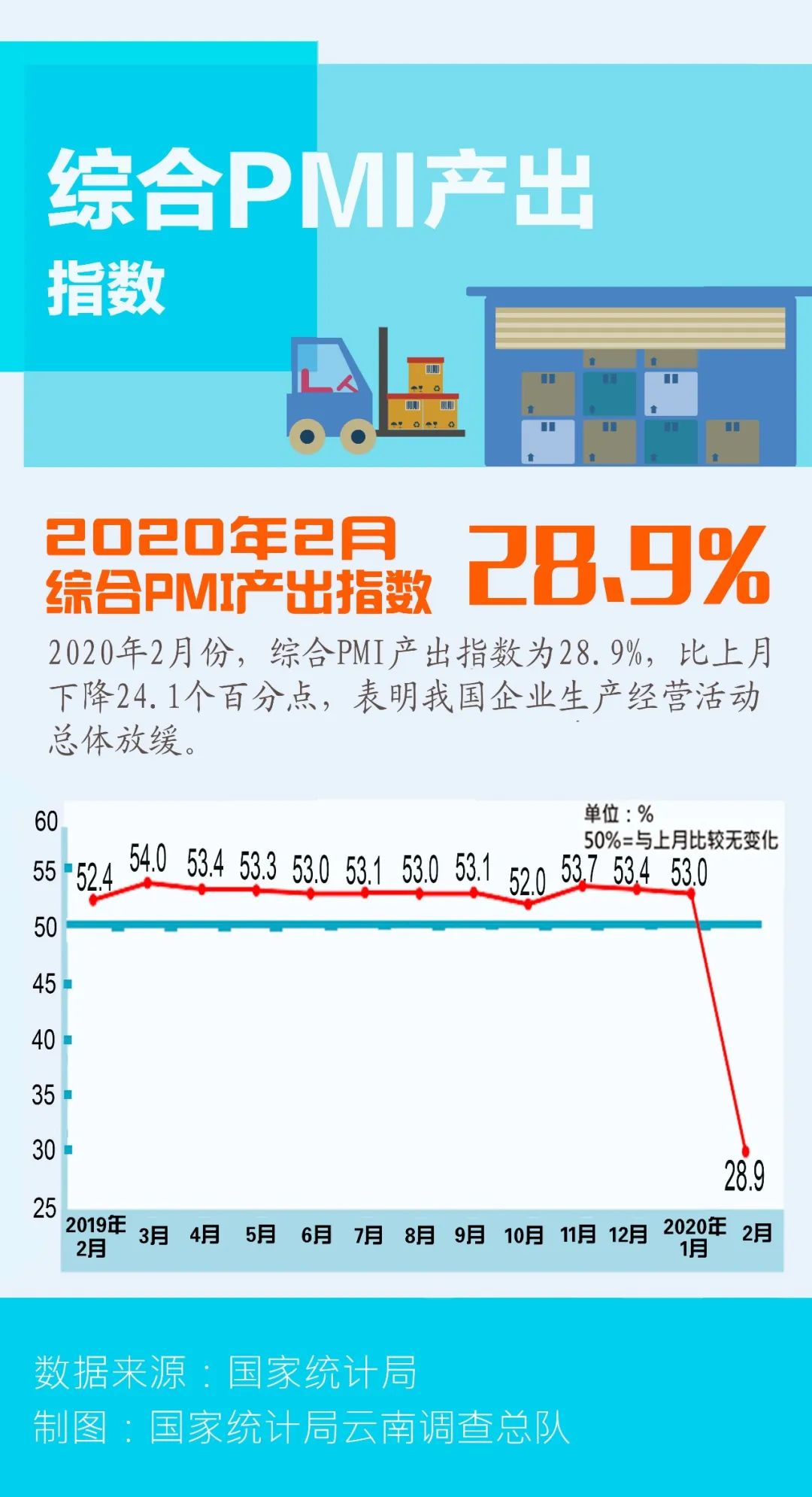 2024澳门特马今晚开奖图纸,数据导向实施_特别款51.592