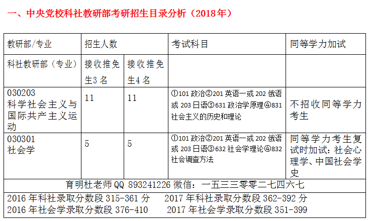 新奥门新资料大全免费,执行机制评估_NZS23.359稳定版