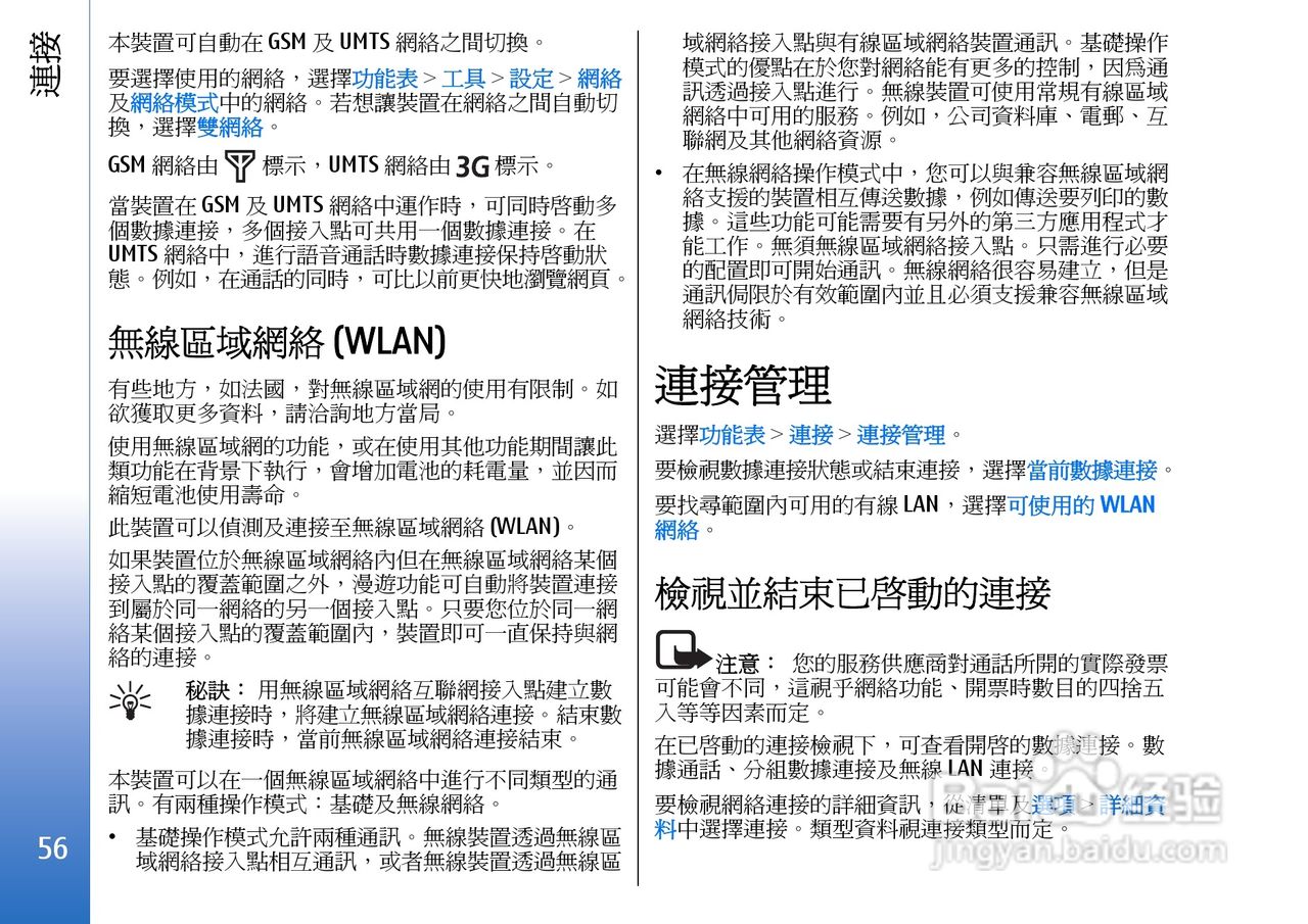 滁州个人租房最新信息，租房步骤指南（初学者/进阶用户适用）