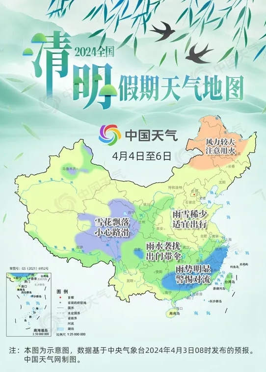 最新沈阳天气预报，一场自然美景的探索之旅，心灵的宁静之旅