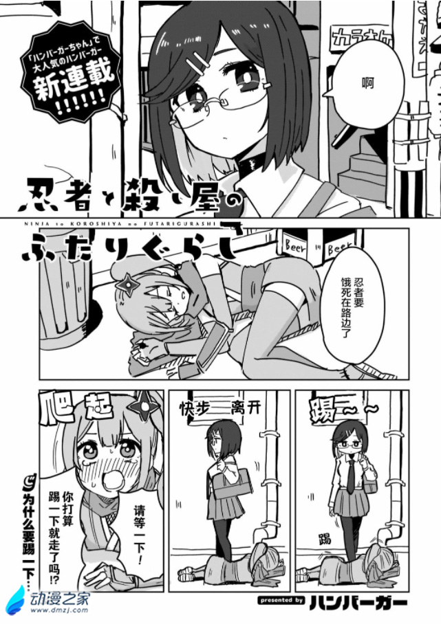 关于最新口工漫画大全的文章