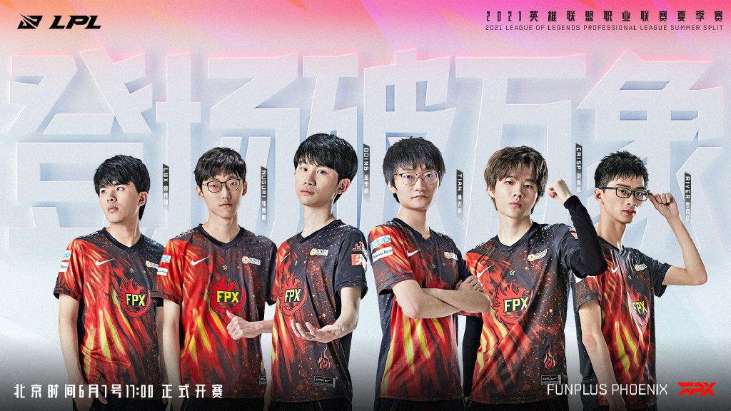 重磅更新LOL WE战队最新消息大揭秘📢