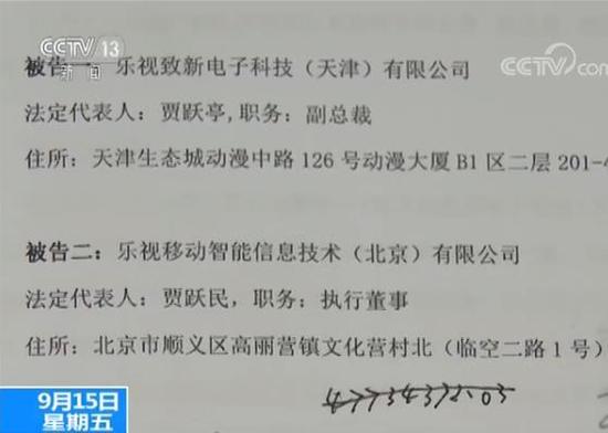 吕德源 第2页