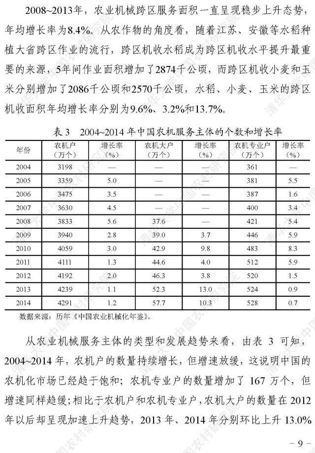 2024香港历史开奖记录,数据化决策分析_荣耀版31.805