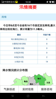 新澳天天开奖资料大全最新100期,实时分析处理_共享版1.777