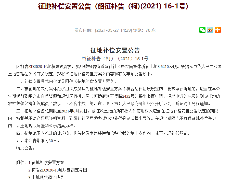 新澳门资料免费长期公开,2024,仿真方案实施_外观版36.976