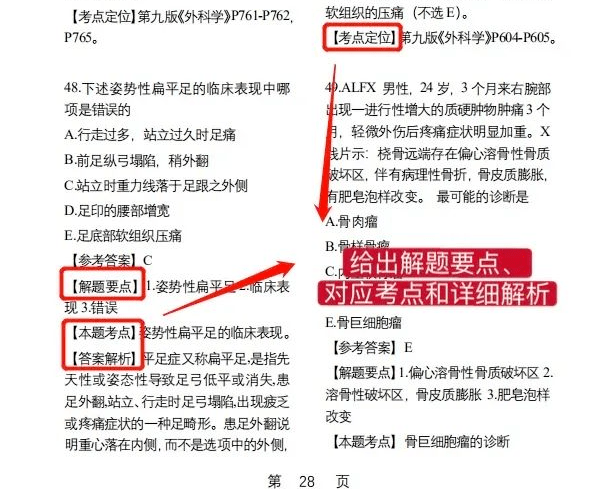 澳门雷锋网官方网站,全面性解释说明_按需版29.274