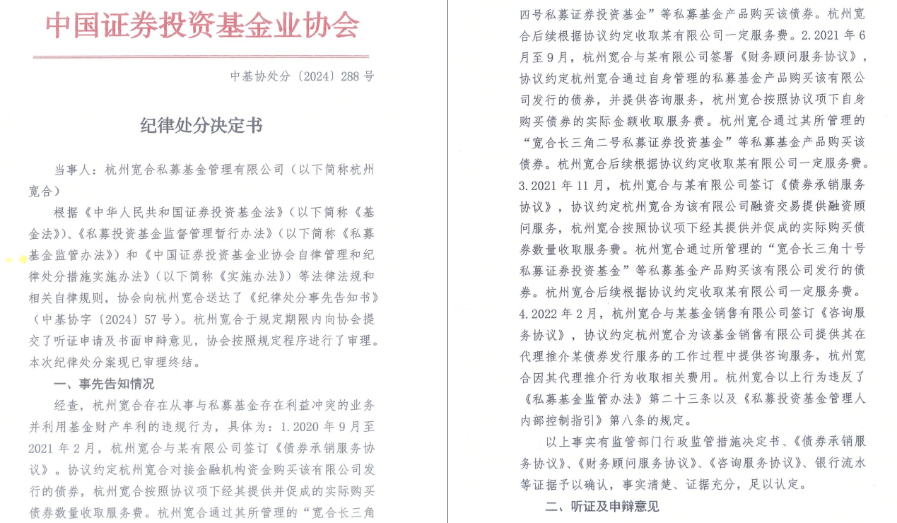 2024新澳精准资料大全,决策过程需要什么资料_冷静版85.288