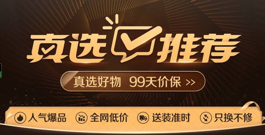 新澳门管家婆一码一肖一特一中,稳固执行方案计划_零售版69.506