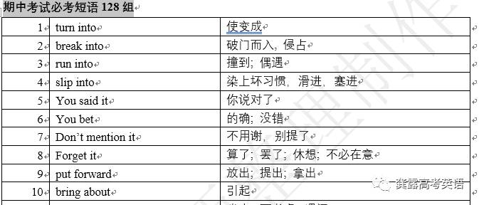 最准一肖100%最准的资料,科学依据解析_闪电版59.723