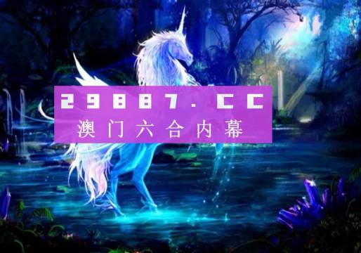 澳门一肖一码100准免费资料,完善实施计划_沉浸版66.346