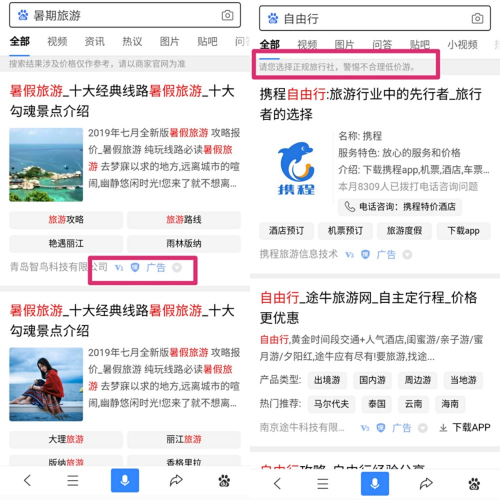 澳门一码一肖一待一中百度,持续性实施方案_互动版66.959