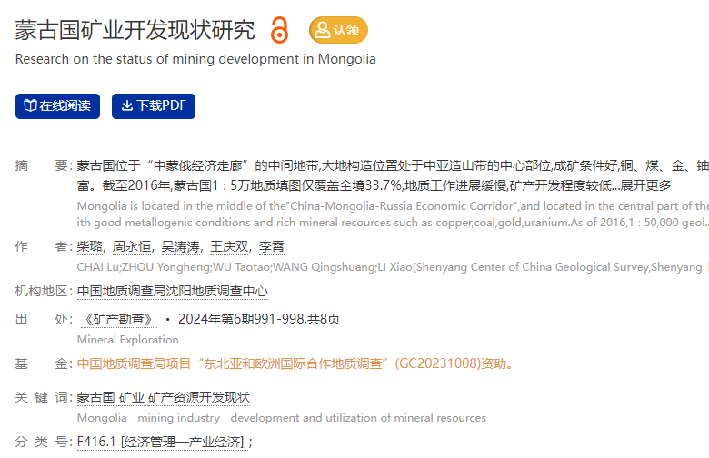 澳门六开彩开奖结果开奖记录2024年,精细化方案决策_为你版4.991