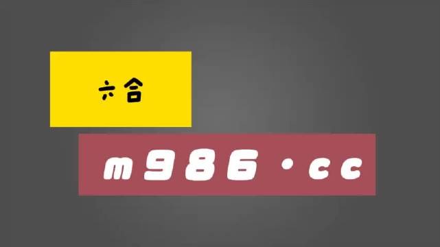 白小姐精选四肖八码,深入研究执行计划_影像处理版95.832