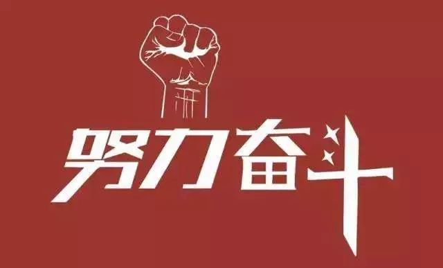 最新有才看盘，学习变化，自信成就梦想，点燃励志之火！