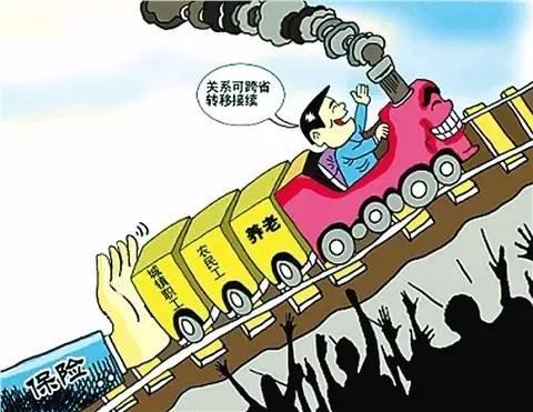 上海2017年社保新政解读