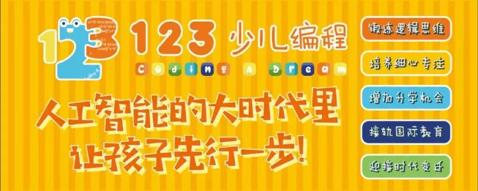 中国公司为什么要在美国上市，变化、自信与成就感的力量