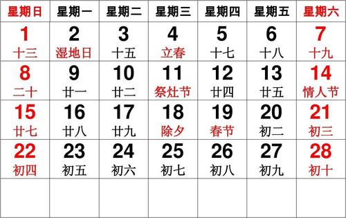 全新解析，关于2017年全新日历的三大要点